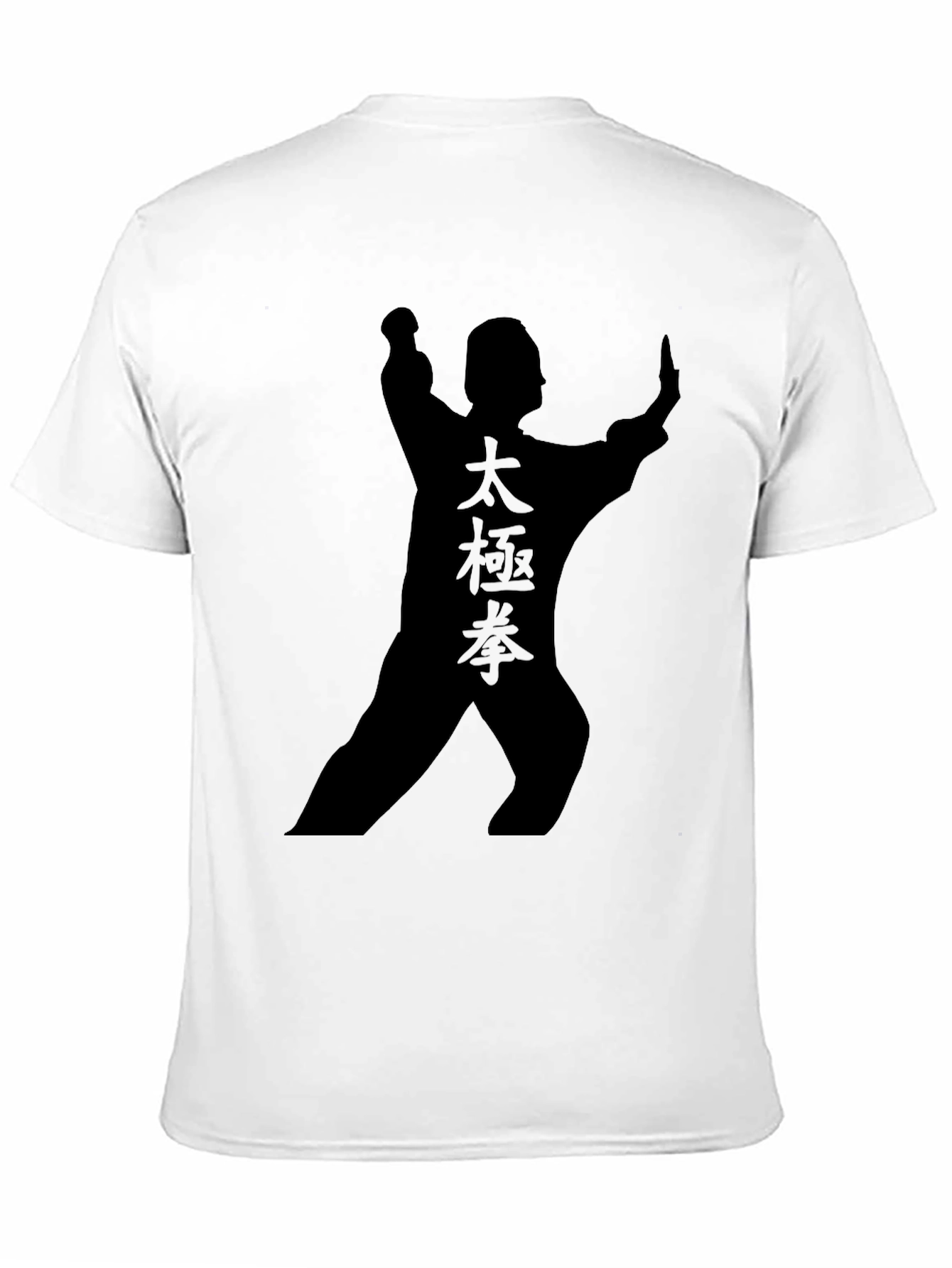 Tai Chi Silhouette Black T-Shirt
