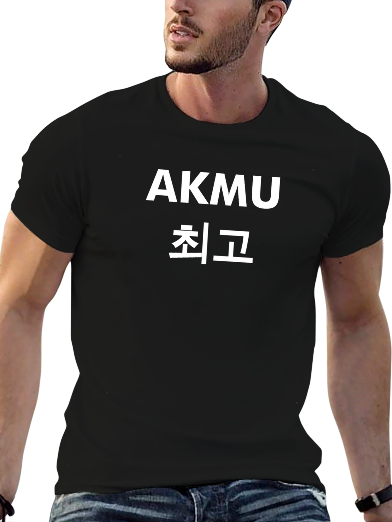 AKMU 최고 T-Shirt Black