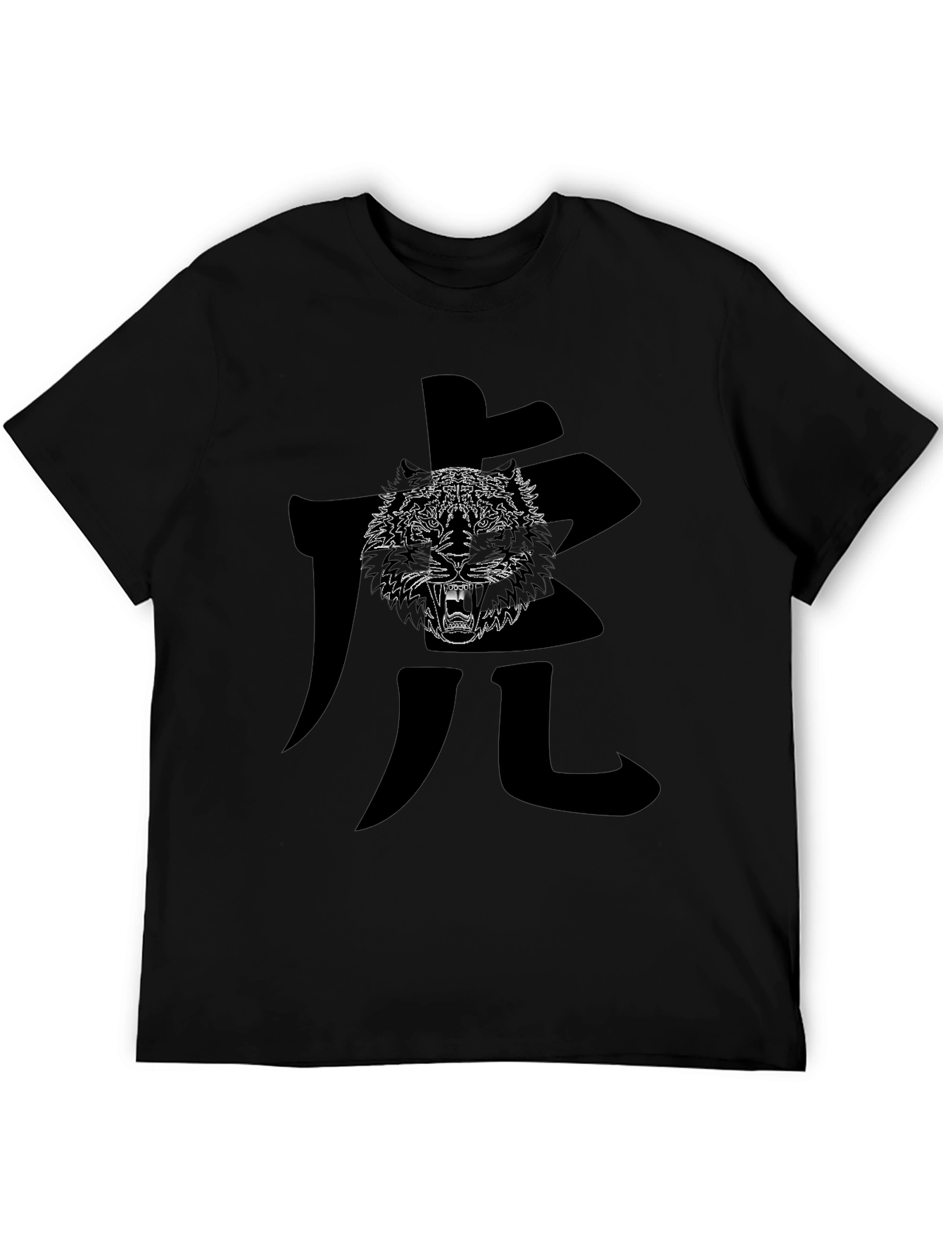 Black Tiger Graphic Tee - Mens Stylish T-Shirt
