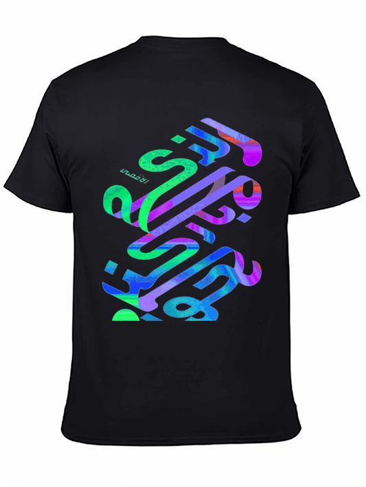 Abstract Arabic Calligraphy Graphic Tee - Black