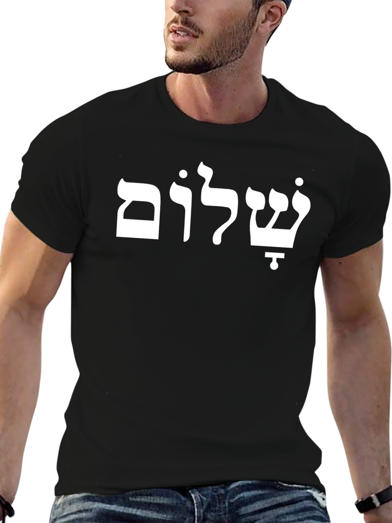 Shalom Hebrew Script Black T-Shirt