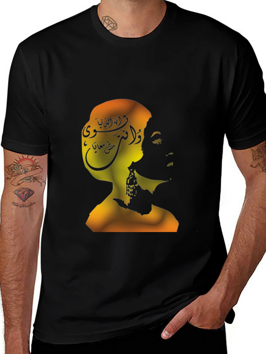 Silhouette Graphic Tee - Abstract Portrait T-Shirt
