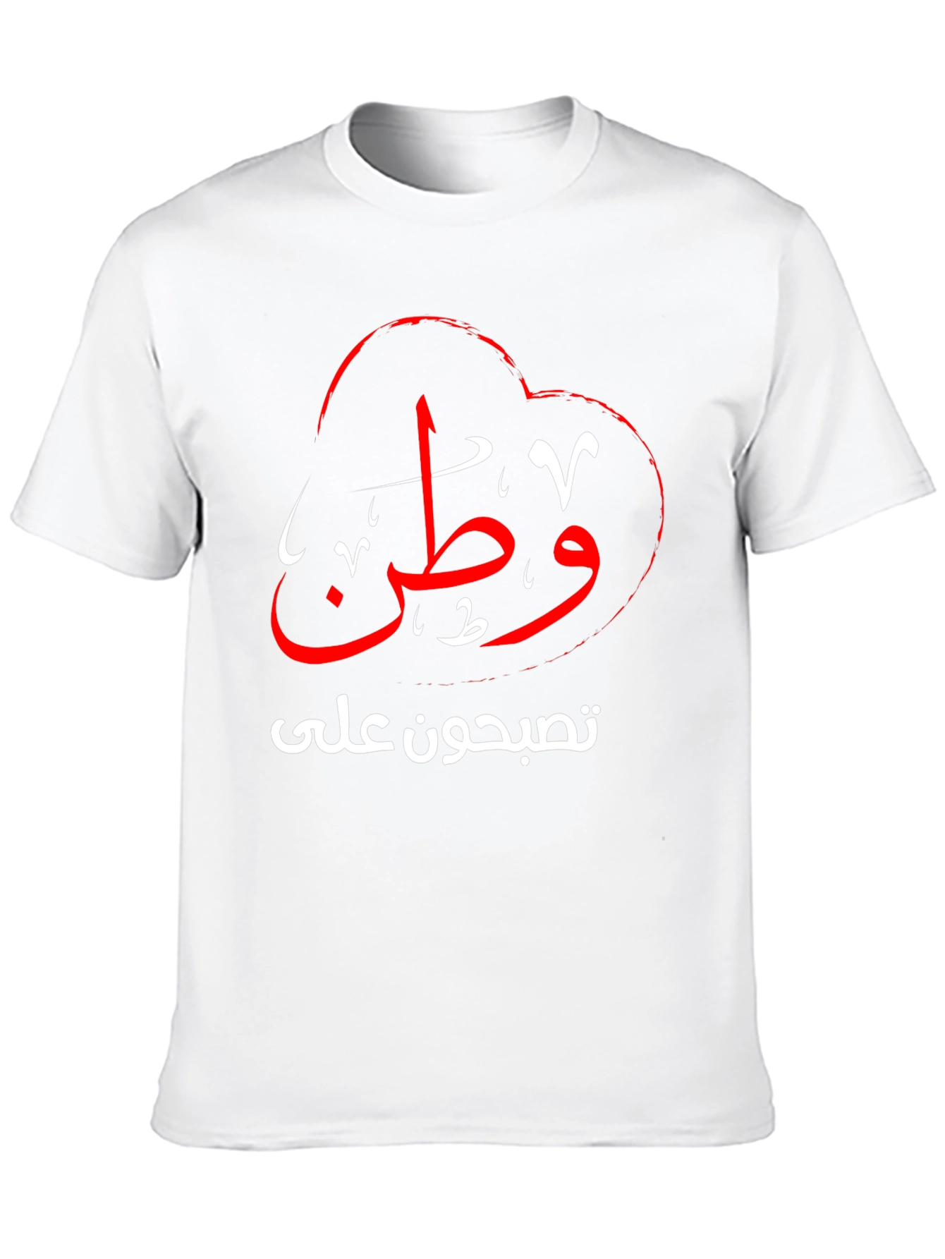 Arabic Script T-Shirt - Black Cotton Blend
