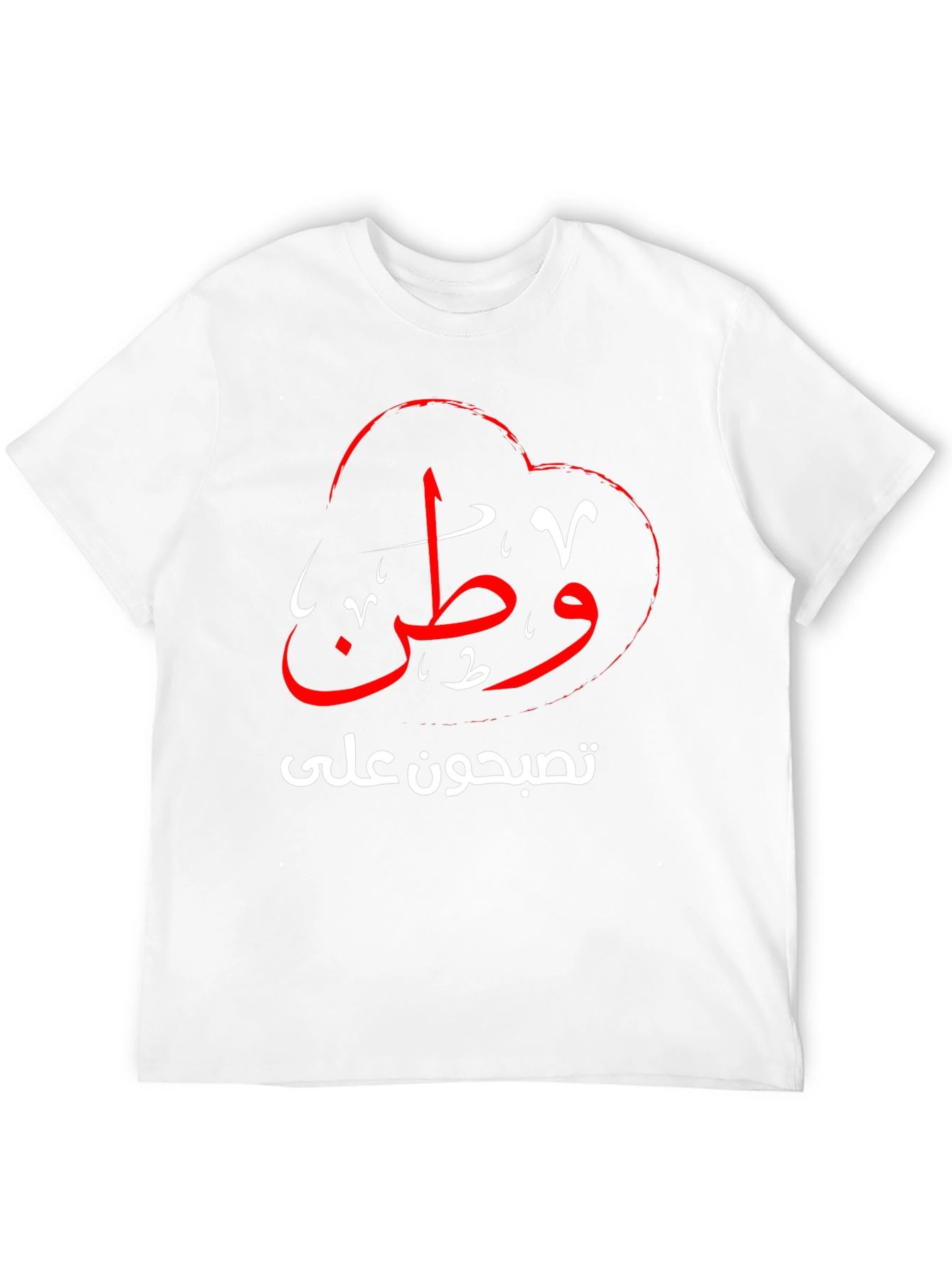 Arabic Script T-Shirt - Black Cotton Blend