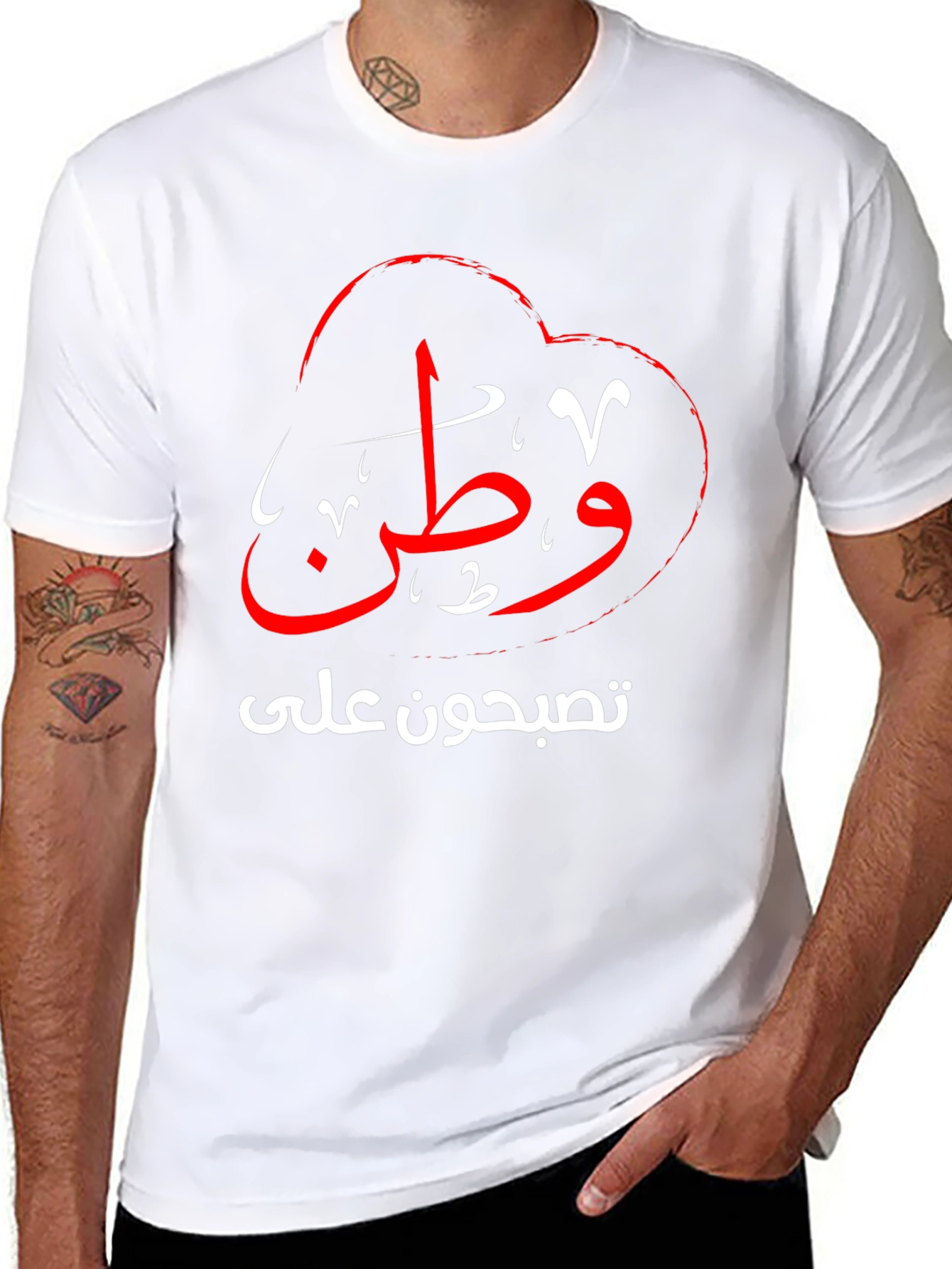Arabic Script T-Shirt - Black Cotton Blend