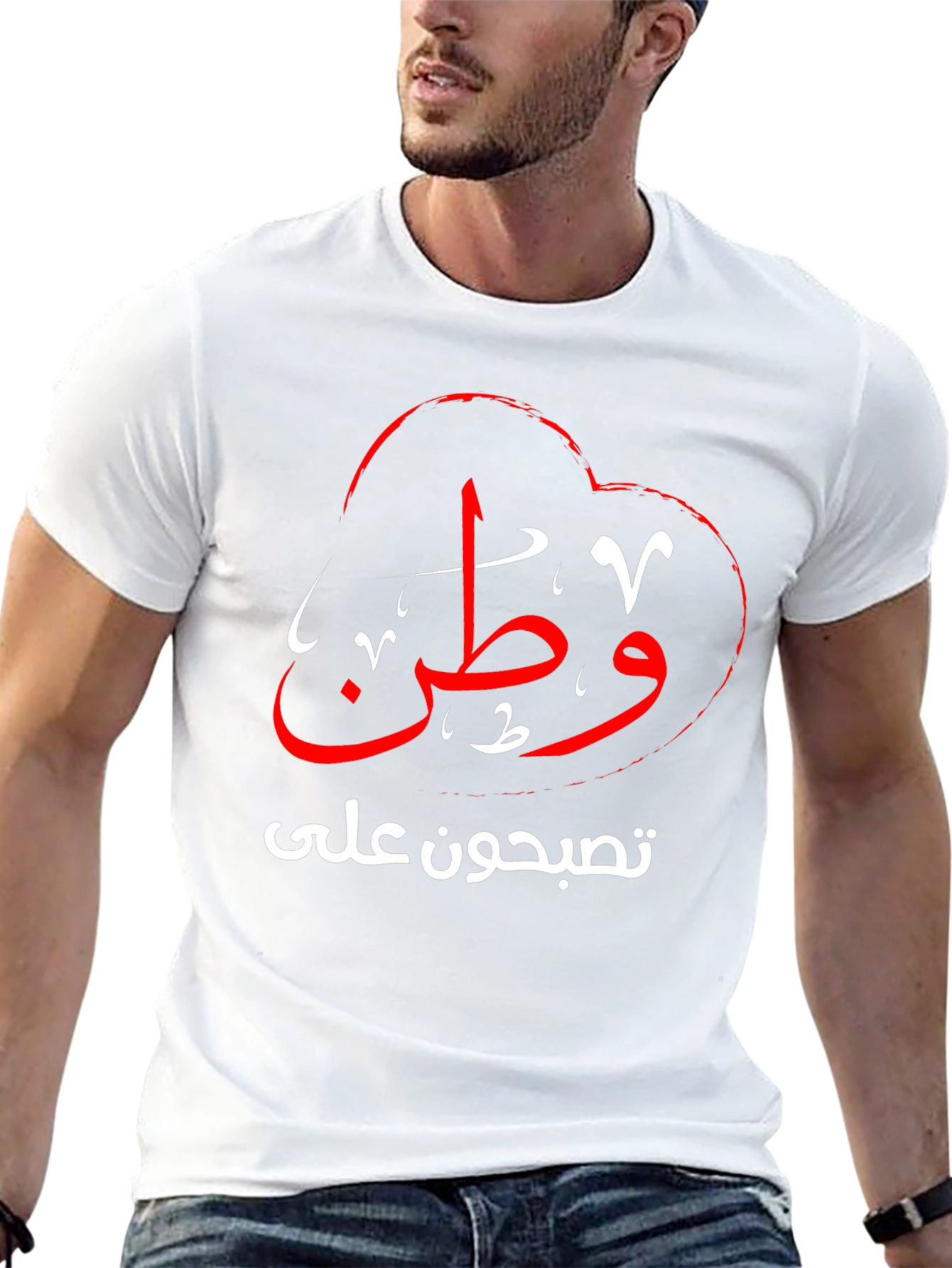 Arabic Script T-Shirt - Black Cotton Blend