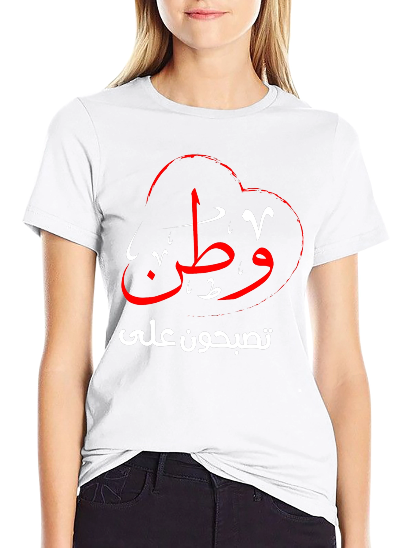 Arabic Script T-Shirt - Black Cotton Blend