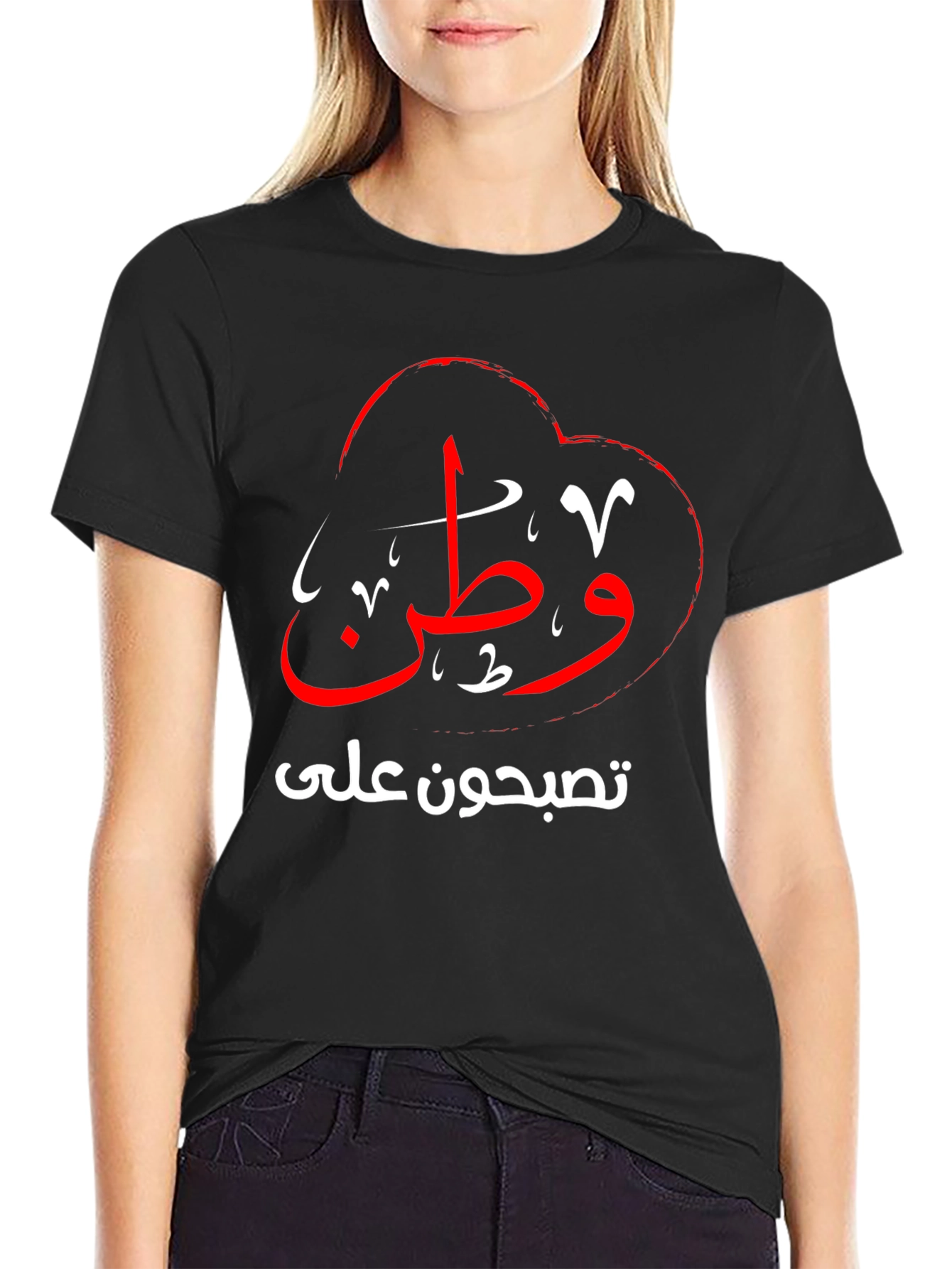 Arabic Script T-Shirt - Black Cotton Blend