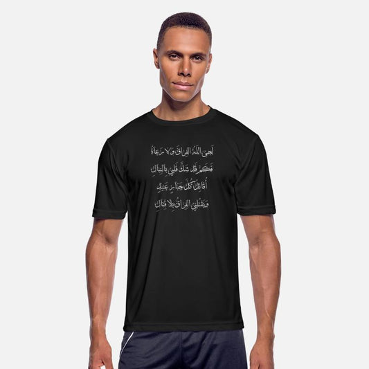 Arabic Poetry about Separation