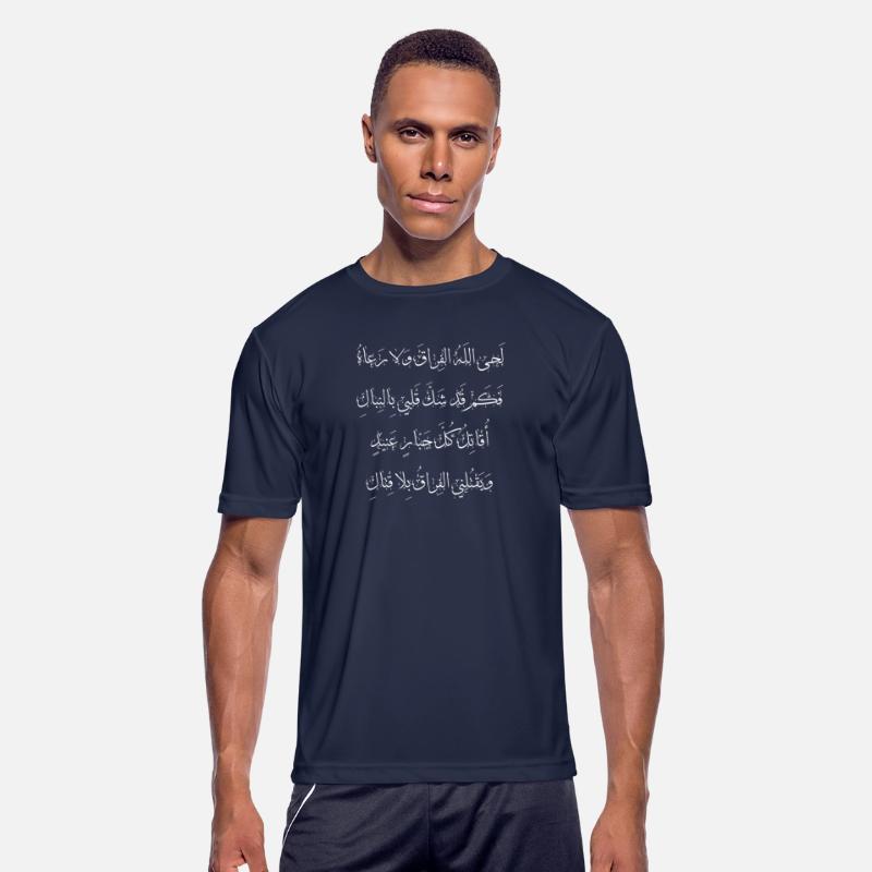 Arabic Poetry about Separation