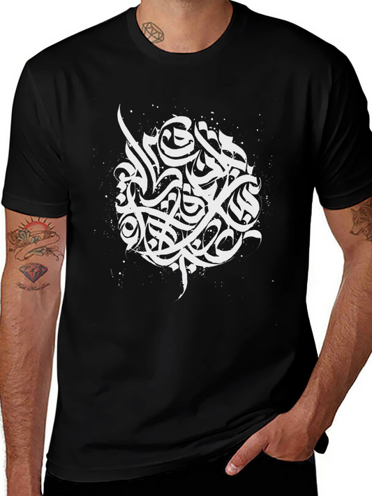 Abstract Arabic Calligraphy Black T-Shirt
