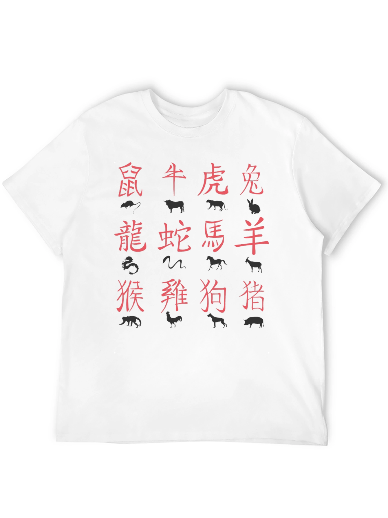 Chinese Zodiac Animals T-Shirt