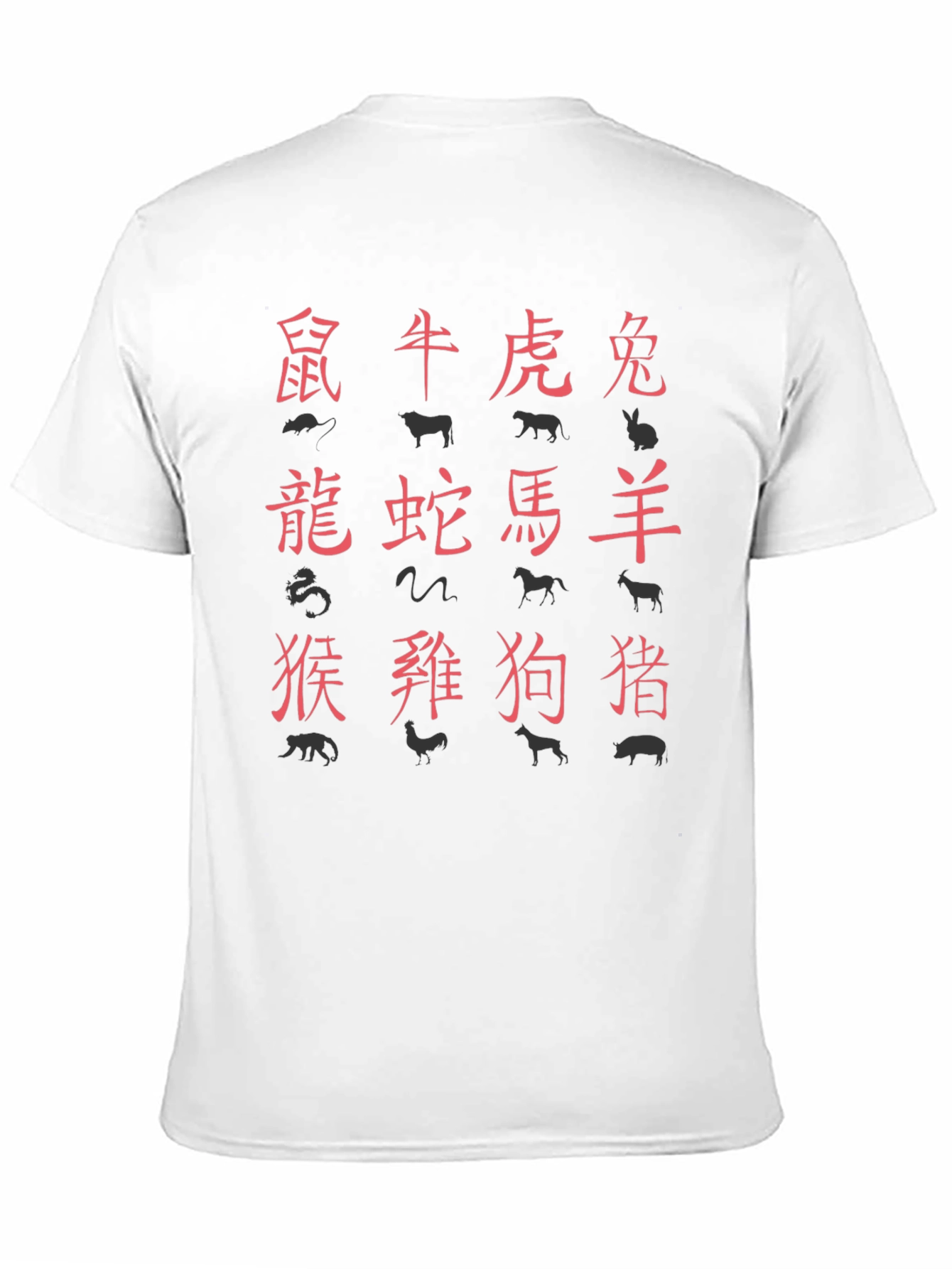 Chinese Zodiac Animals T-Shirt