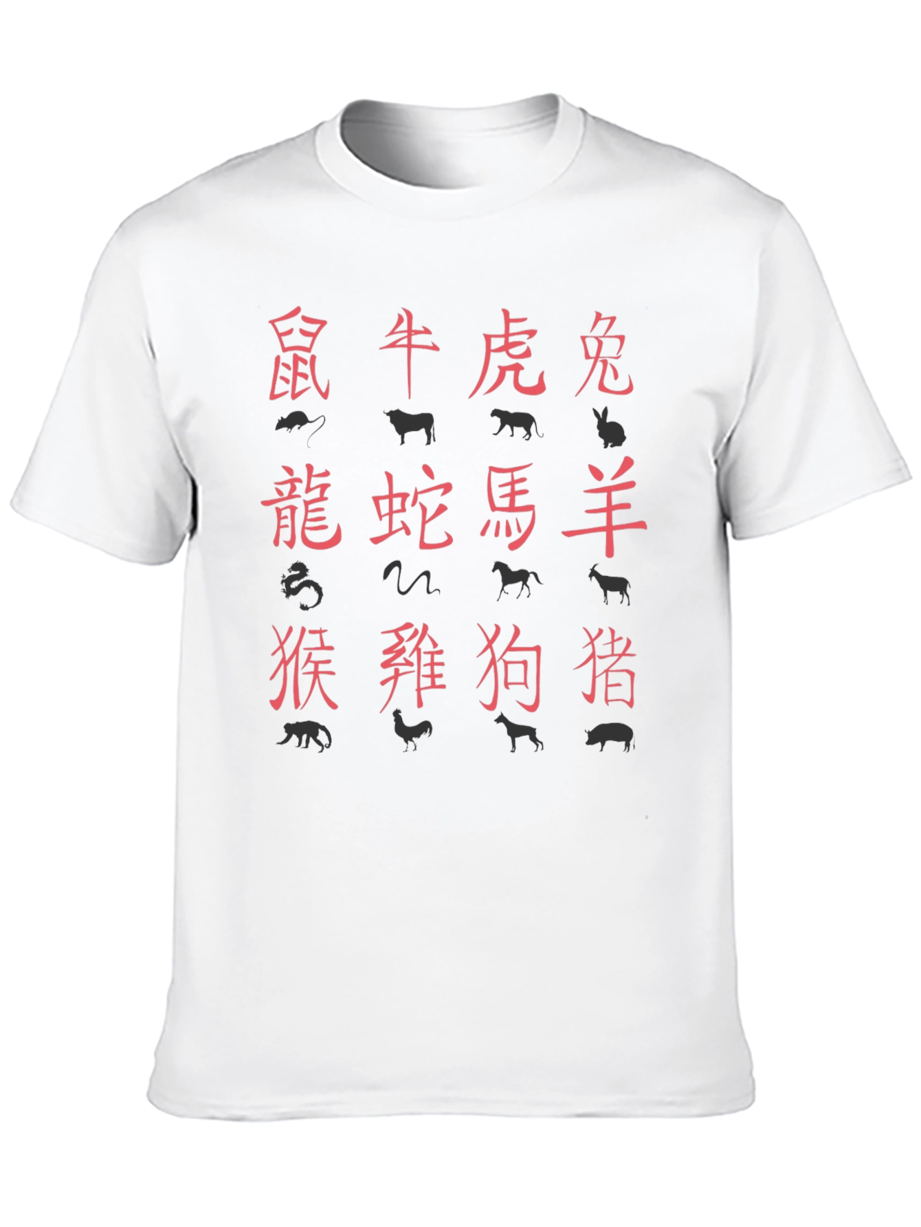 Chinese Zodiac Animals T-Shirt