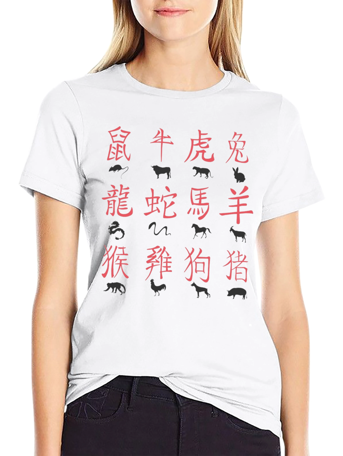 Chinese Zodiac Animals T-Shirt