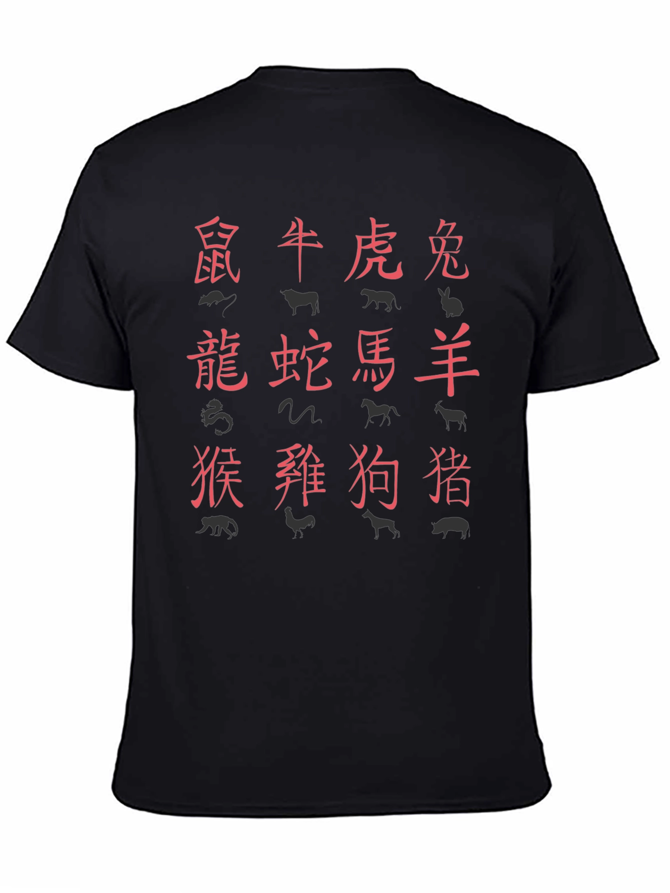 Chinese Zodiac Animals T-Shirt