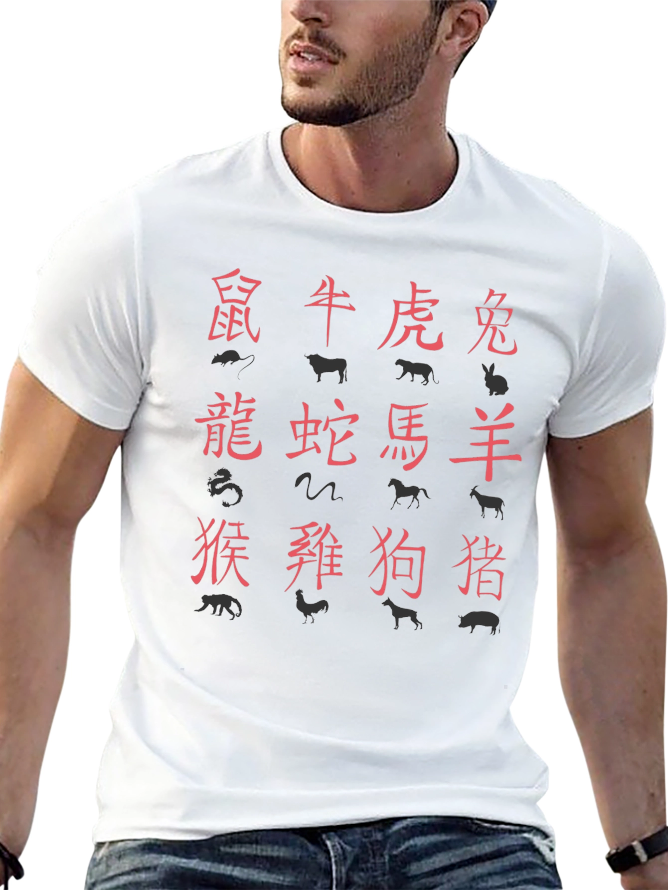 Chinese Zodiac Animals T-Shirt