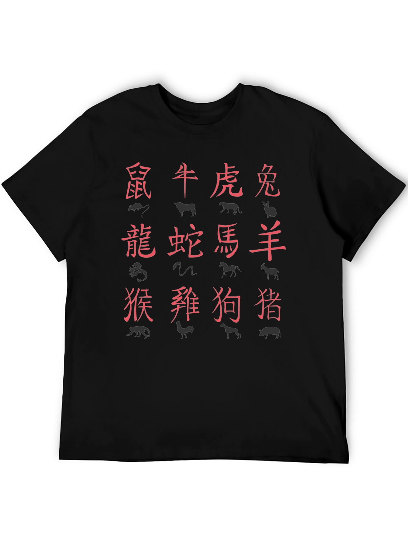 Chinese Zodiac Animals T-Shirt