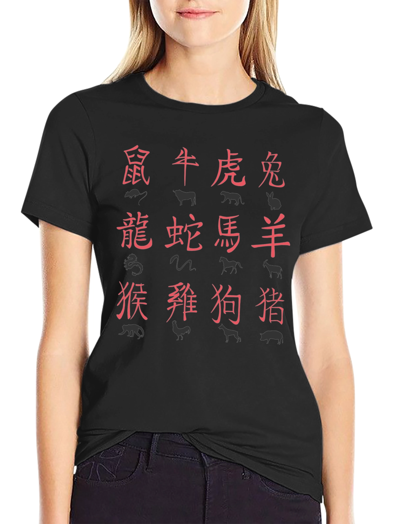 Chinese Zodiac Animals T-Shirt