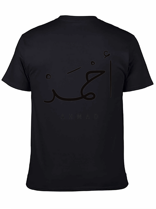 Ahmad Arabic Name T-Shirt Black