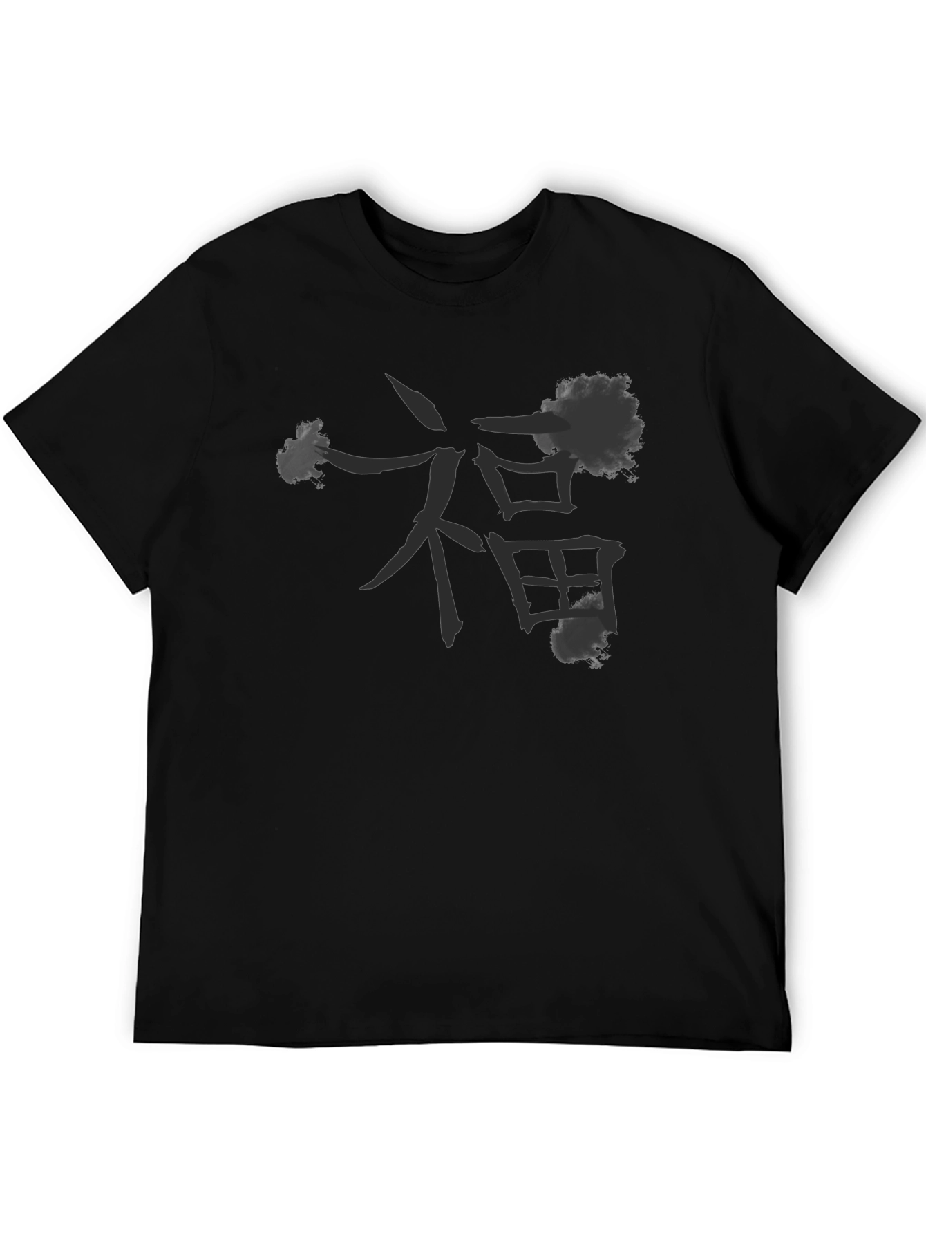 Black T-Shirt with Chinese Character Design