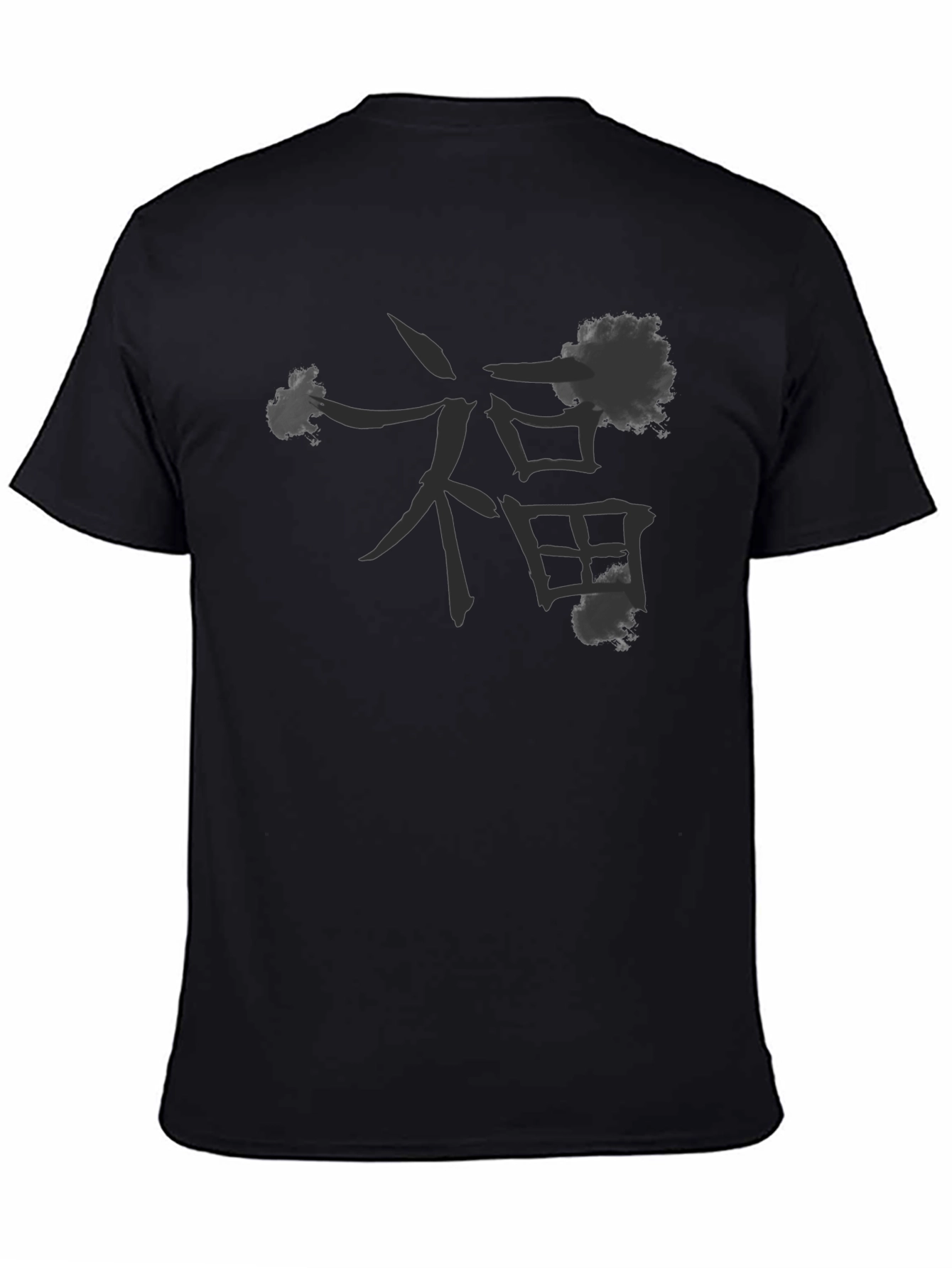 Black T-Shirt with Chinese Character Design
