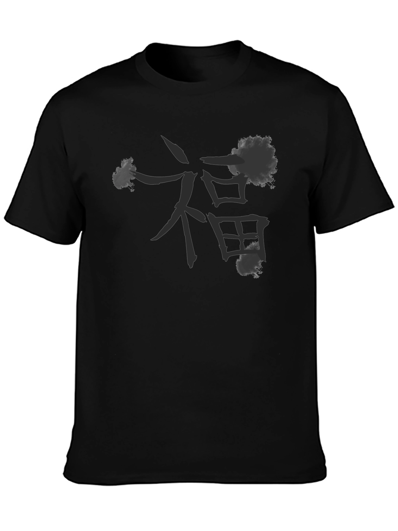Black T-Shirt with Chinese Character Design