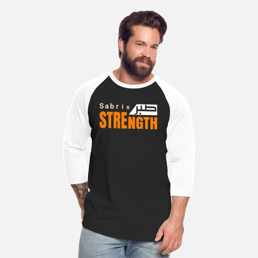 Sabr is Strength – Islamic Patience Quote
