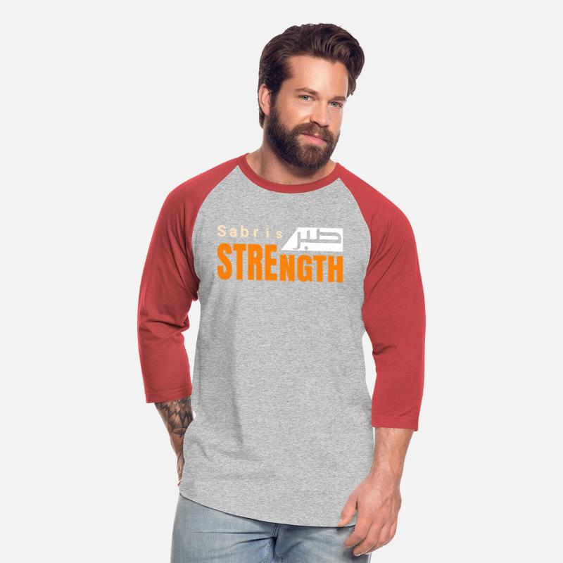 Sabr is Strength – Islamic Patience Quote