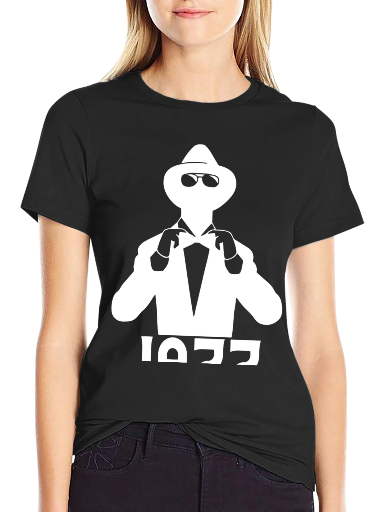 Retro 1977 Graphic T-Shirt