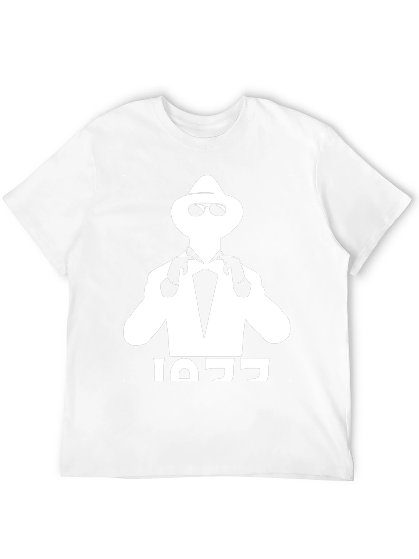 Retro 1977 Graphic T-Shirt