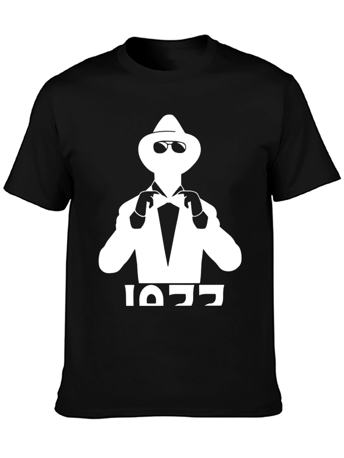 Retro 1977 Graphic T-Shirt